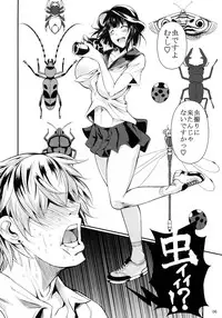 (C87) [Shoot The Moon (Fuetakishi)] Mushijo.