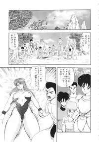 [Minor Boy] Carina no Bouken 5 Biki Goumon | Torture of the Beautiful Princess