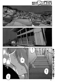 [TsuyaTsuya] Hirugao Ch. 1-2, 4, 14-34