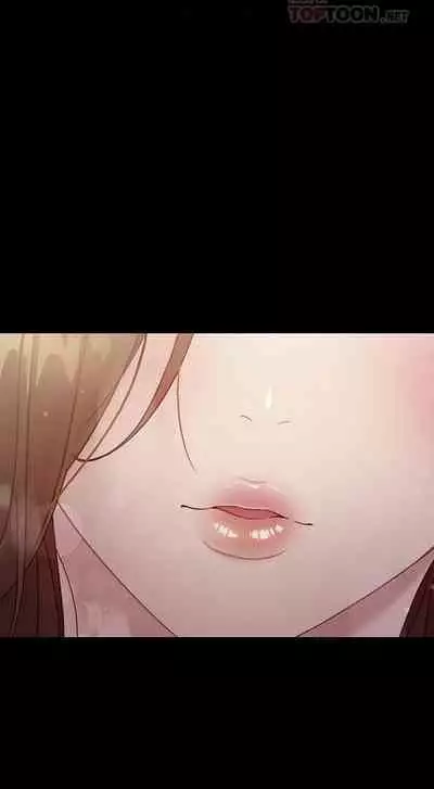 【周二连载】继母的朋友们（作者：Red-A&頸枕） 第1~80话