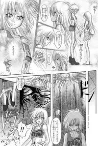 Rabbit - Legend of Kuchisake