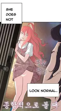 Tissue Thieves Ch.1-19 (English) (Ongoing)