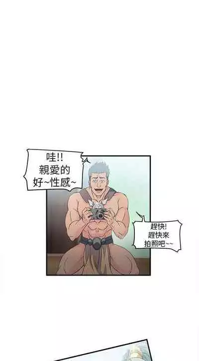 制服的誘惑 1-38