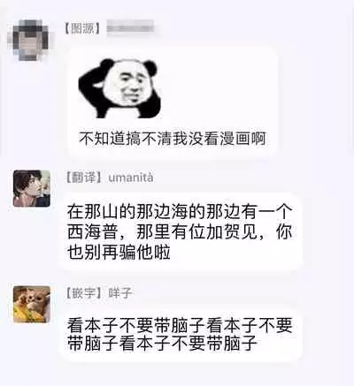 [Shichigatsu Motomi] Sonna Kao shite, Sasotteru? ~Dekiai Shachou to Migawari Omiaikekkon!?~ 1-10| 這種表情，在誘惑我嗎？~溺愛社長和替身相親結婚！？ [Chinese] [拾荒者汉化组]