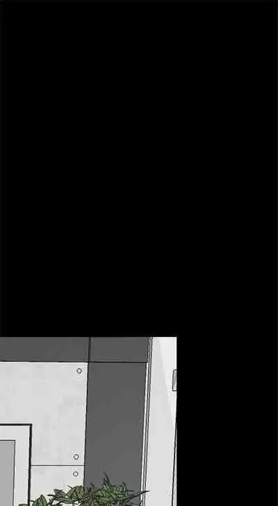(週1)美麗新世界 1-75 中文翻譯 (更新中)