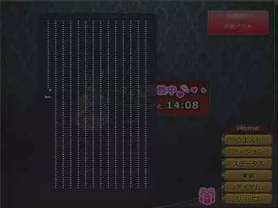 Netorare Isekai Teni "Kawatte Iku Kanojo o Browser de Mite Iru Koto Shika Dekinai"