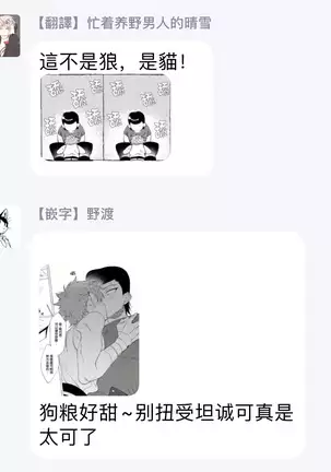 Badday Dreamers Ch. 1-5