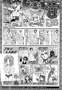 COMIC Megastore Alpha 2016-09