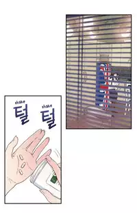 [BAK Hyeong Jun] Sweet Guy Ch.1-49 (English) (YoManga) (Ongoing)