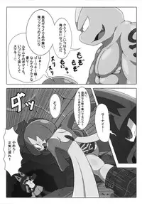 (Kansai! Kemoket 7) [Fuwatto (Various)] Corrupted Mind (Pokémon)