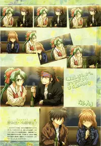 LOVERS ~Koi ni Ochitara...~ Official Visual Collection Book