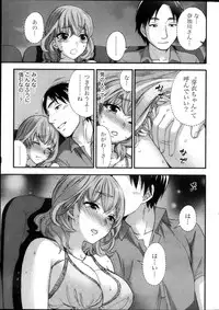 Monthly Vitaman 2013-10