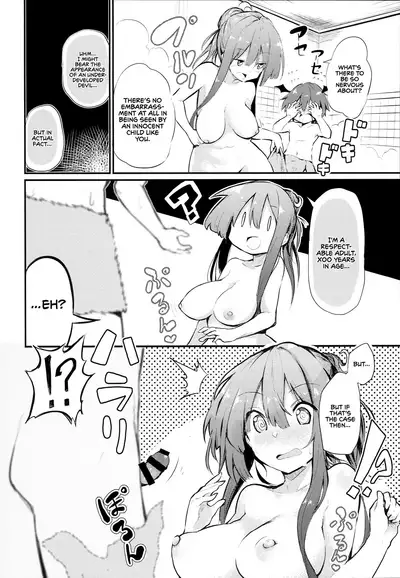 (C94) [Arutana (Chipa)] Sukidarake Patchouli-sama | Mistress Patchouli Full of Love (Touhou Project) [English] [EHCOVE]