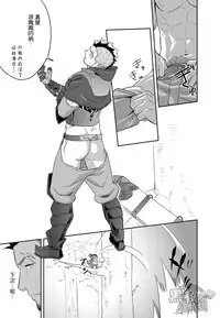 (Yarou Fes 2013 petit) [Mentaiko (Itto)] entwine [Chinese] [黑夜汉化组]