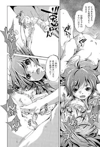 [Ohtori Ryuji] Kai Ane Ch. 1-5