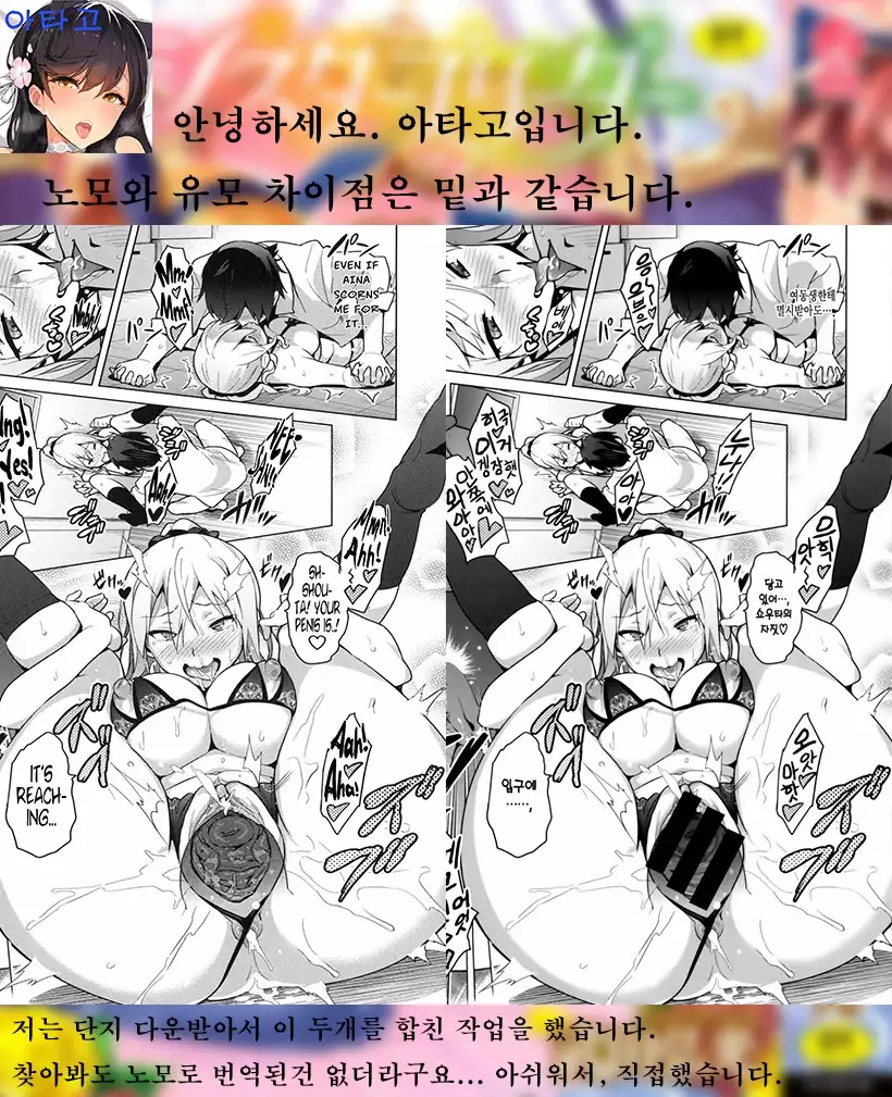 Sister Breeder Ch. 1-2