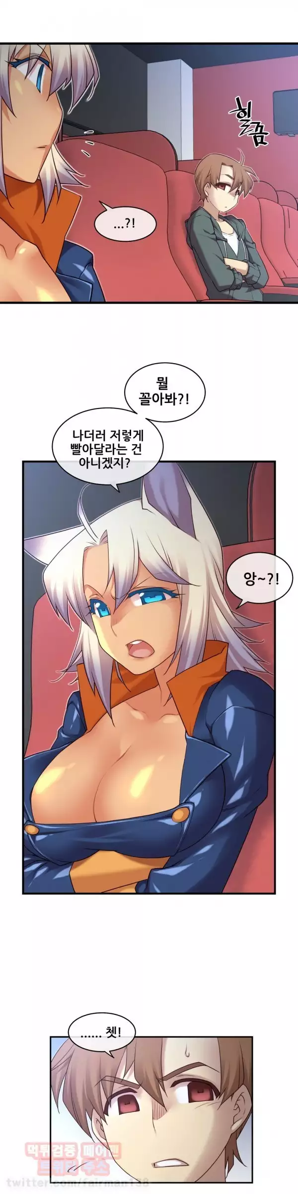 Master in My Dreams Ch.90-115