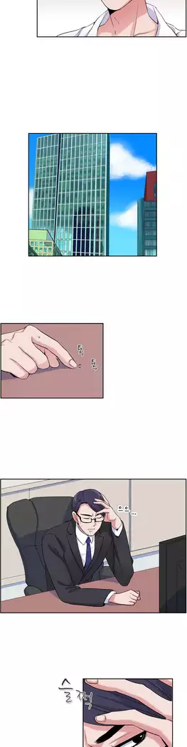 My Own Consolation Time Ch.1-14