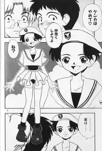 [Fujimura Tomoki] Magical Navy Deiru Pittsu