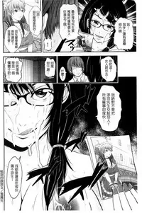 [Akiha@] Kupaa na Dorei Maid | 咕啵滋的奴隸淫女傭 [Chinese]