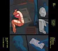 [Nishiarai (Ishinabe Yumi)] Fukushuu Chichizeme Shiri Shibaki