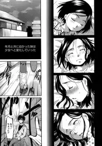 COMIC Megastore 2013-01