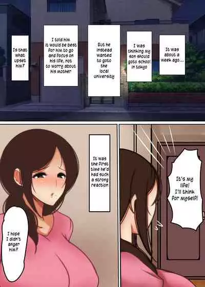 [Shibaneko Hungry!] Haha ga Midara ni Aegu Toki 2 ~Shinjou-ke no Boshi Jouji~ | When mother moans lustfully 2 [English] [innyinny]