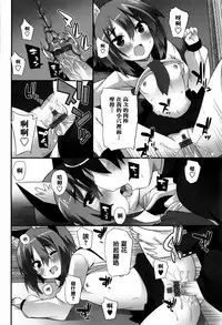 [Kusano Yuu] Hatsujouki - Matagaru Kemomimi Shoujo-tachi [Chinese] [篆儀通文書坊漢化]