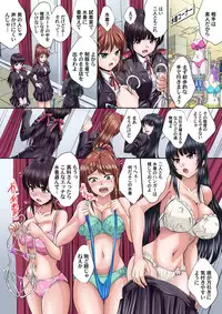 [Nao Takami] Ikenai JK Shintai Kensa ~Sonna Oku made Shirabecha Dame!! 1-16