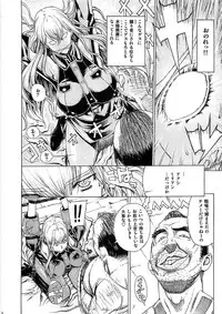 (C79) [Dorepooru (Leopard)] Leopard Hon 16 (Valkyria Chronicles)