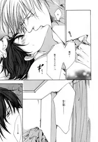 [Anthology] b-BOY Phoenix Vol.11 Shiroisha Tokushuu