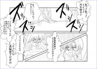 (同人誌) [Alice.Blood] 洗脳教育室～美少女戦士セ☆ラーム☆ン編III～