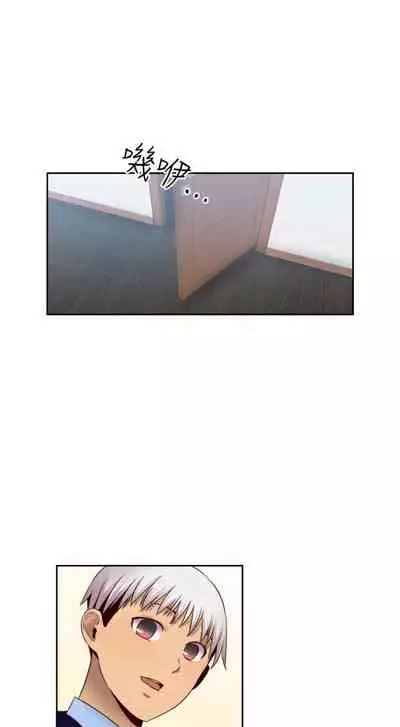 H校园 ch.57-67[chinese]