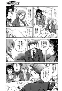 Manga Bangaichi 2016-09