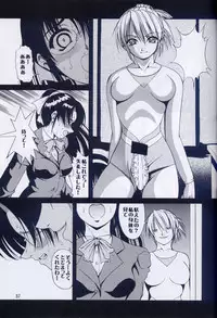 (C64) [Kikka-Shurou (Kikusui)] Azure Angels ver.1.0