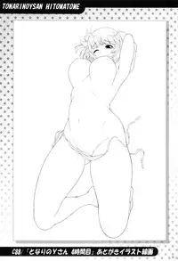 (C90) [Koudansha (Kouda Tomohiro)] Tonari no Y-san Hitomatome Soushuuhen 9 (Tonari no Seki-kun)