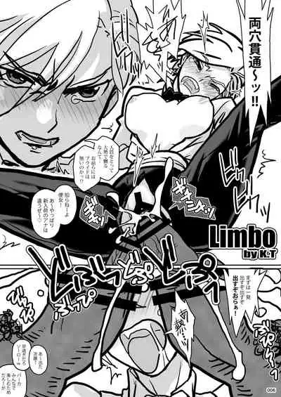 [POWERPLAY (Various)] HEYSEY VS FIGHTING GAME GANGBANG PLAYBACK.-EXTRA ROUND!-(version Alpha) (Various) [Digital]