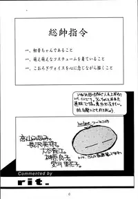 [H.W.K.K (いのうえとみい.黒犬獣.いるまかみり.よろず)] H.W.K.K [2000-05-14]