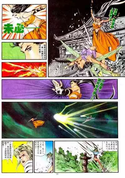 New A Moment of Romance~ Hadougirl (1/2)