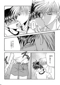 [Studio Dimple (Tsumugi Kyuuta)] Bishounen Kinbaku Nisshi Soushuuhen 1 [Digital]