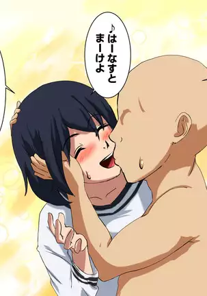 Your Ever-Attached Niece