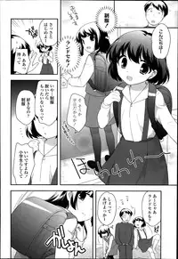 COMIC LO 2014-07