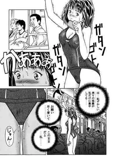 [Seishindou (Seishinja)] Fuwafuwarin Lotus+ (I