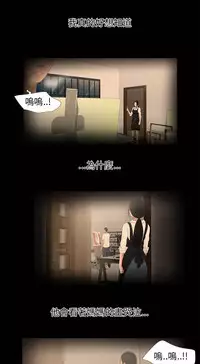 三姐妹22-35（chinese）