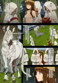 (C88) [DA HOOTCH (Various)] Bestiary 3