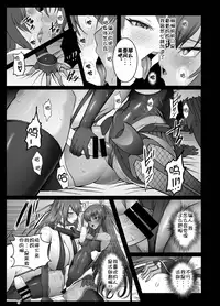 [Circle Σ (Awamori Ichitarou)] Kyuuketsuki Yukikaze ~Dain no Video Letter~ (Taimanin Yukikaze) [Chinese] [师兄汉化] [Digital]