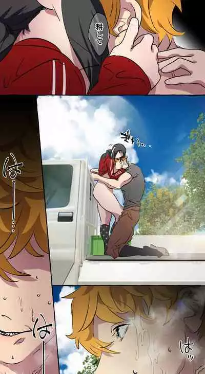 Gendai Shakai ni Tsukareta Onna ga Inaka ni Touhi Shite Nougyou Danshi