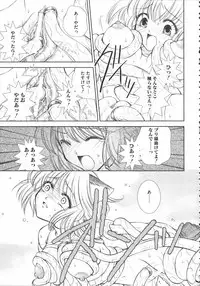 [Anthology] Raguero Offline (Ragnarok Online)