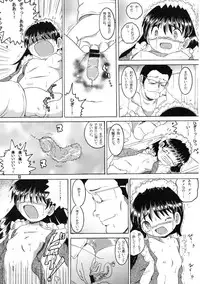 (同人誌) [MULTI VITAMIN] 操時完柑