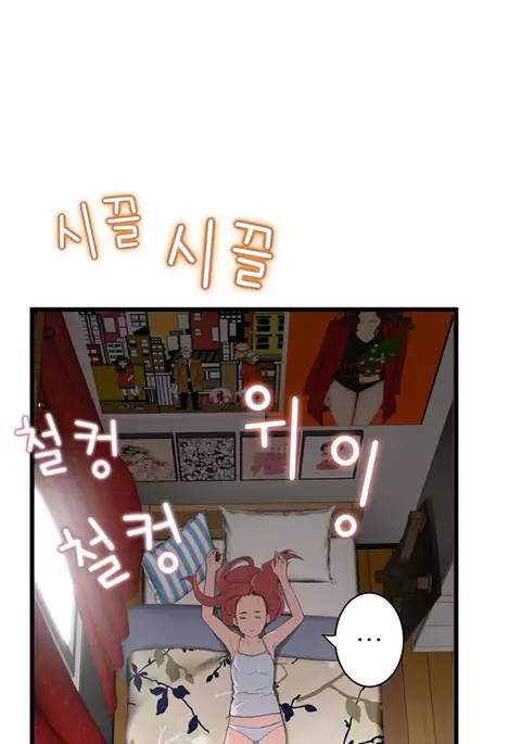 Tissue Thieves Ch.1-36